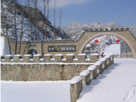 北京怀北国际滑雪场